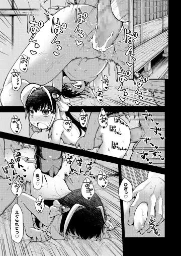 Towako Oboro Emaki Juu Fhentai - Page 15