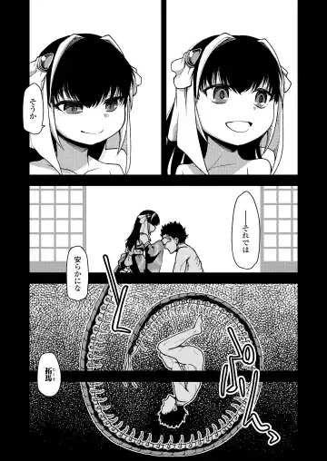 Towako Oboro Emaki Juu Fhentai - Page 19