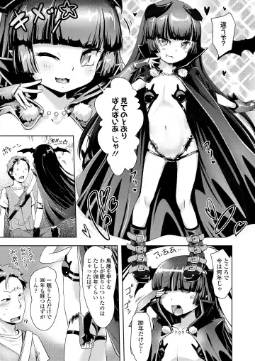 Towako Oboro Emaki Juu Fhentai - Page 23