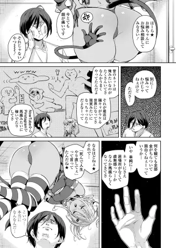 Towako Oboro Emaki Juu Fhentai - Page 41
