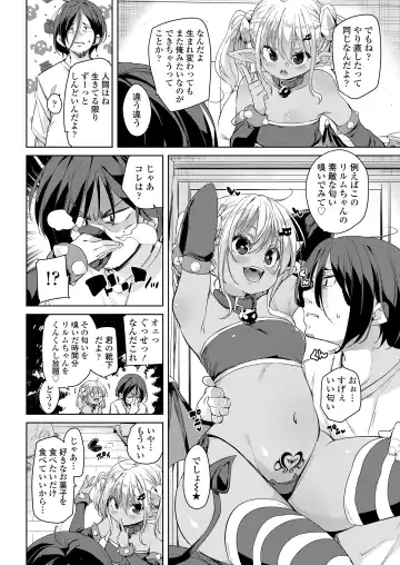 Towako Oboro Emaki Juu Fhentai - Page 42