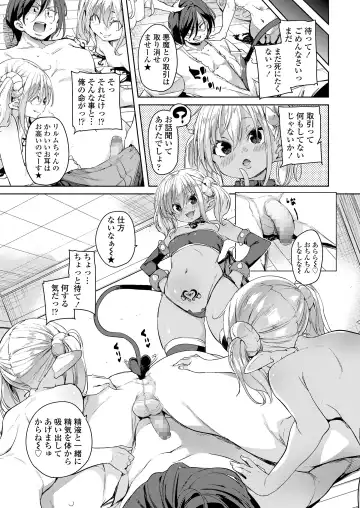 Towako Oboro Emaki Juu Fhentai - Page 45