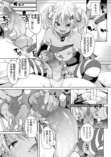 Towako Oboro Emaki Juu Fhentai - Page 47