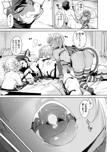 Towako Oboro Emaki Juu Fhentai - Page 59