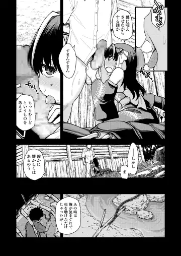 Towako Oboro Emaki Juu Fhentai - Page 7