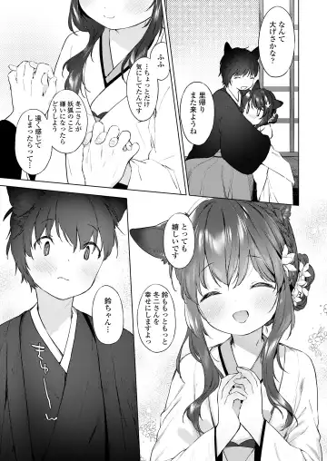 Towako Oboro Emaki Juu Fhentai - Page 71