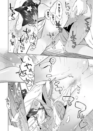 Towako Oboro Emaki Juu Fhentai - Page 76