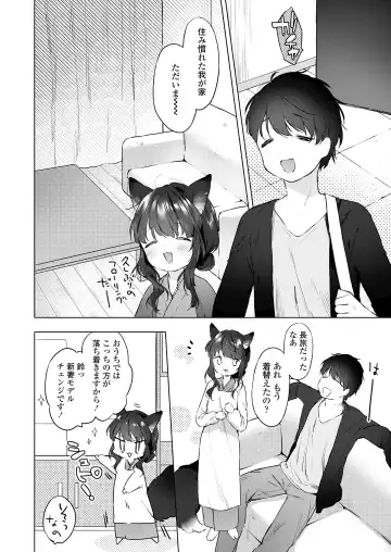 Towako Oboro Emaki Juu Fhentai - Page 92