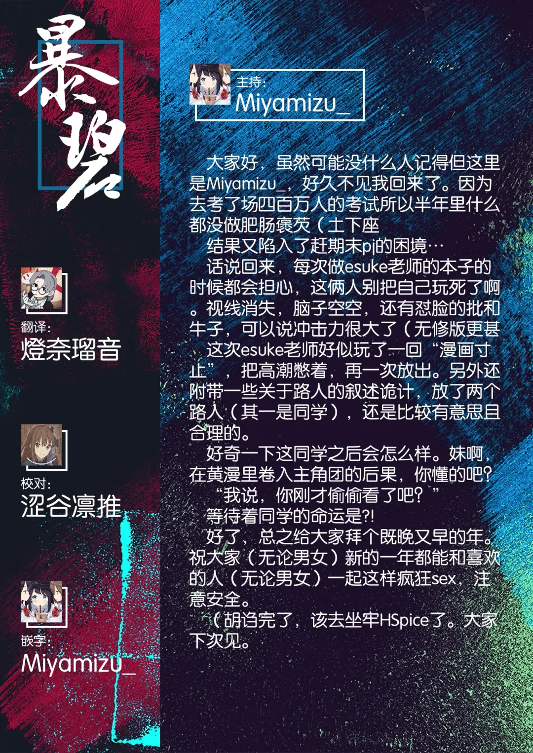 [Esuke] Ecchi na Kasshoku Elf JK to no Kurashikata #2 | 如何与色色的褐色精灵JK一起生活#2 Fhentai - Page 42