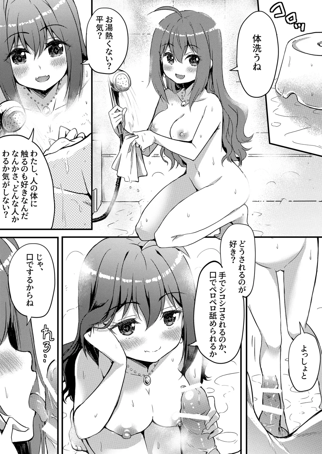 [Kame Burning] Uchi no Oshigayatekita!? Stage de Genki ni Odoru Idol wa Ecchi na Koto Nimo Zenryoku de! Fhentai - Page 10