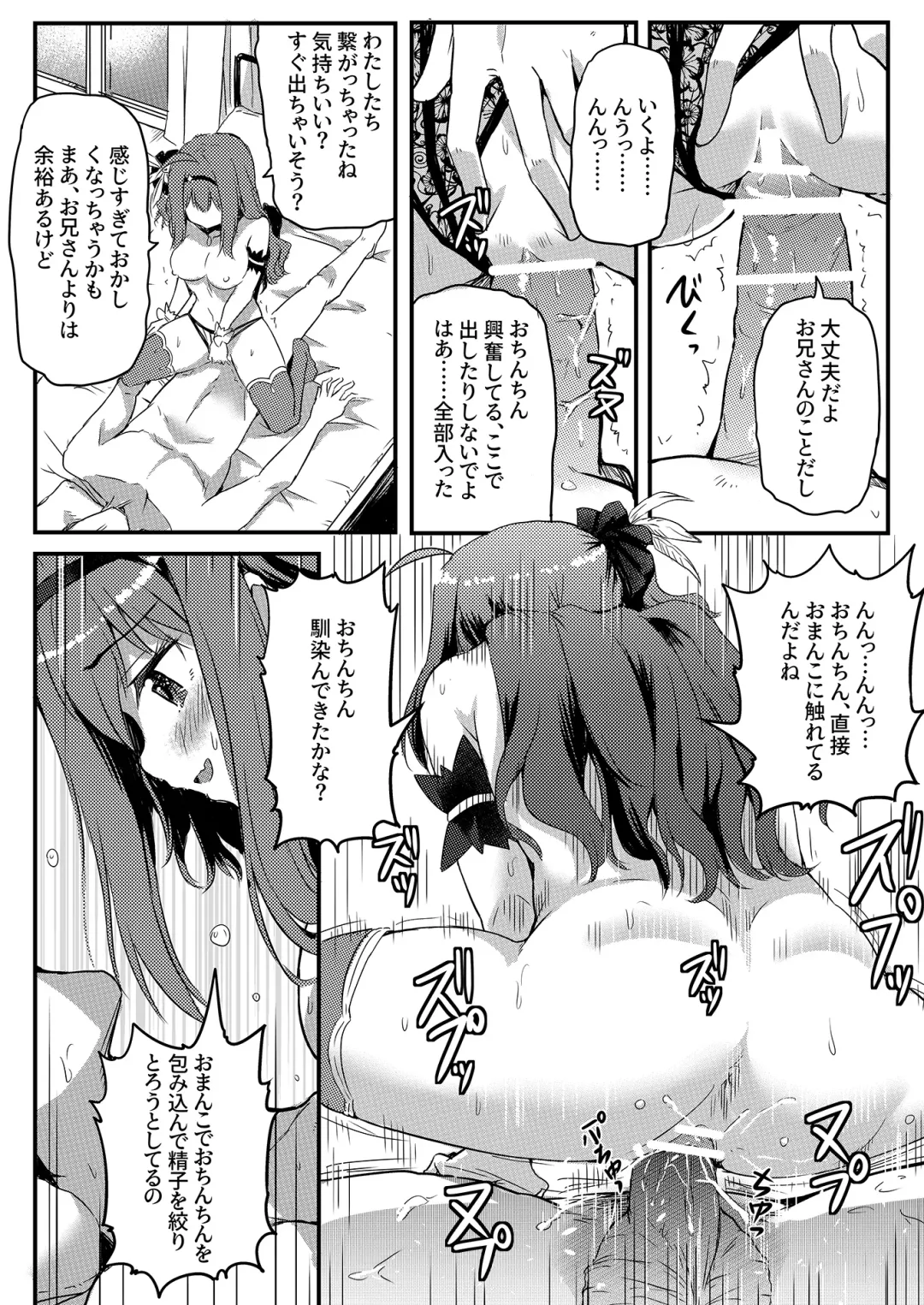[Kame Burning] Uchi no Oshigayatekita!? Stage de Genki ni Odoru Idol wa Ecchi na Koto Nimo Zenryoku de! Fhentai - Page 22