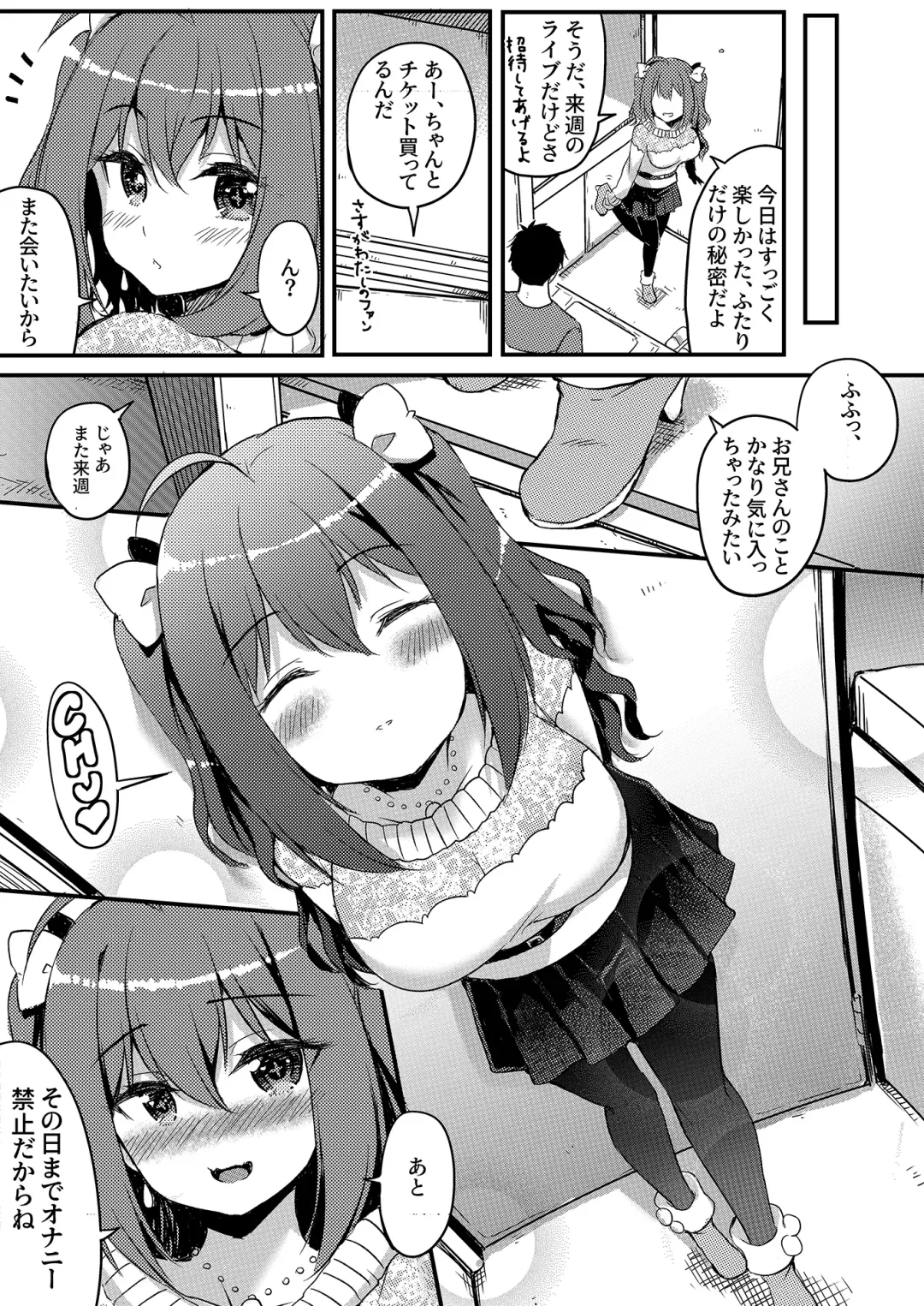 [Kame Burning] Uchi no Oshigayatekita!? Stage de Genki ni Odoru Idol wa Ecchi na Koto Nimo Zenryoku de! Fhentai - Page 26