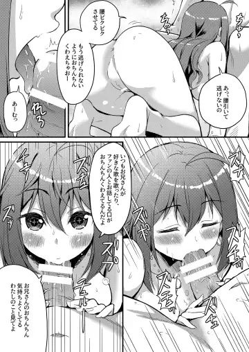 [Kame Burning] Uchi no Oshigayatekita!? Stage de Genki ni Odoru Idol wa Ecchi na Koto Nimo Zenryoku de! Fhentai - Page 13