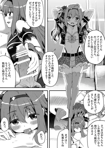 [Kame Burning] Uchi no Oshigayatekita!? Stage de Genki ni Odoru Idol wa Ecchi na Koto Nimo Zenryoku de! Fhentai - Page 15