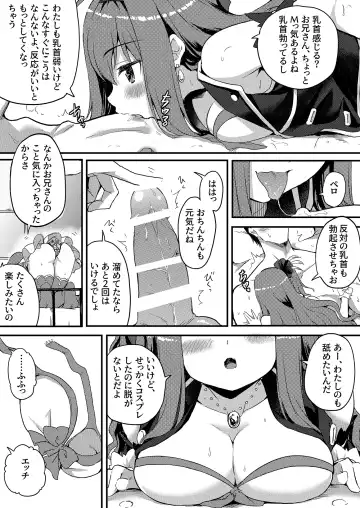 [Kame Burning] Uchi no Oshigayatekita!? Stage de Genki ni Odoru Idol wa Ecchi na Koto Nimo Zenryoku de! Fhentai - Page 16