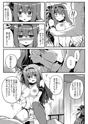 [Kame Burning] Uchi no Oshigayatekita!? Stage de Genki ni Odoru Idol wa Ecchi na Koto Nimo Zenryoku de! Fhentai - Page 21