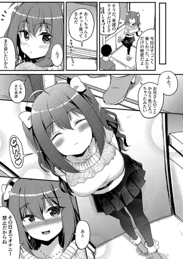 [Kame Burning] Uchi no Oshigayatekita!? Stage de Genki ni Odoru Idol wa Ecchi na Koto Nimo Zenryoku de! Fhentai - Page 26