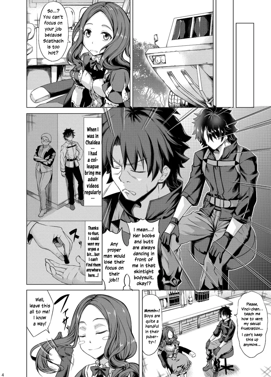 [Kinntarou] Scathach Zanmai Fhentai - Page 3