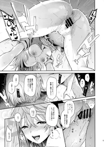 [Michiking] Okunoda ga Seitsuu Jouzu de Suimasen Fhentai.net - Page 18