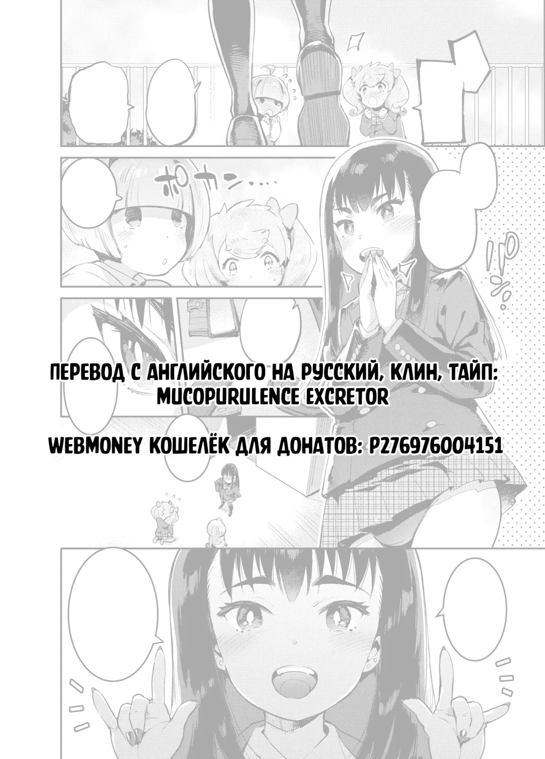 [Itami] Kan Josou no Pro ni Manabu Enkou no Susume Fhentai - Page 44