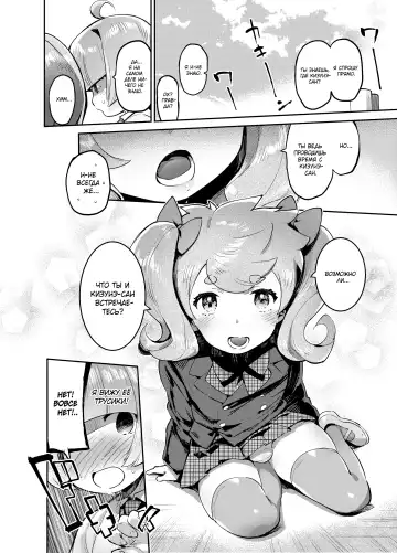 [Itami] Kan Josou no Pro ni Manabu Enkou no Susume Fhentai - Page 14
