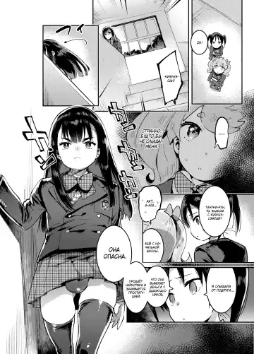 [Itami] Kan Josou no Pro ni Manabu Enkou no Susume Fhentai - Page 6