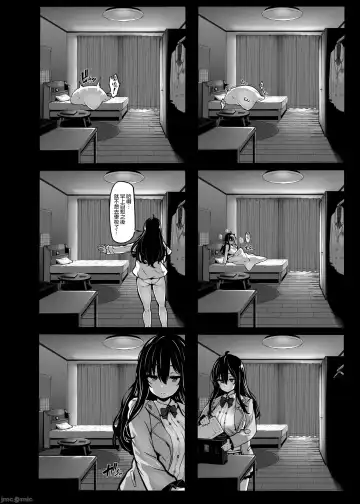 [Shiokonbu] Nonohara yuzuka no himitsu no haishin Fhentai - Page 6