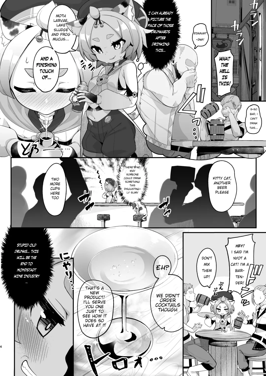 [Jovejun.] Diona no Himitsu no Cocktail Fhentai - Page 4