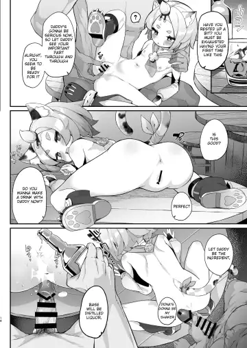 [Jovejun.] Diona no Himitsu no Cocktail Fhentai - Page 14
