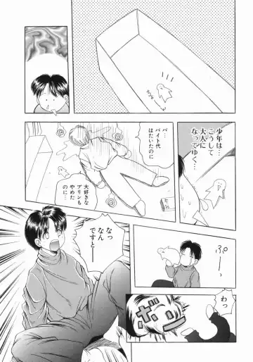 [Saiki Efu] Tsurupeta Taibatsu Shoujo Fhentai - Page 10