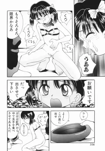 [Saiki Efu] Tsurupeta Taibatsu Shoujo Fhentai - Page 107