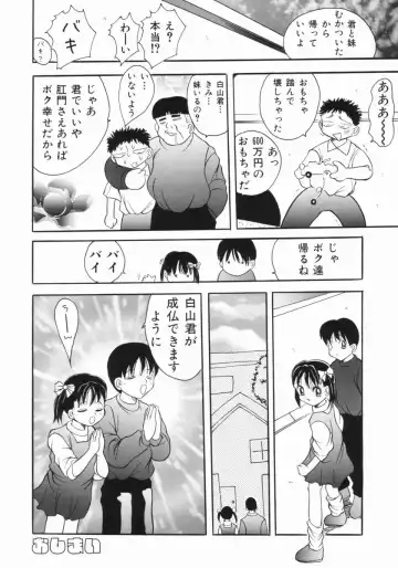 [Saiki Efu] Tsurupeta Taibatsu Shoujo Fhentai - Page 113