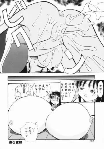 [Saiki Efu] Tsurupeta Taibatsu Shoujo Fhentai - Page 129