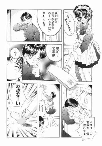 [Saiki Efu] Tsurupeta Taibatsu Shoujo Fhentai - Page 13