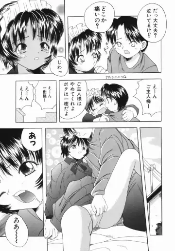 [Saiki Efu] Tsurupeta Taibatsu Shoujo Fhentai - Page 16