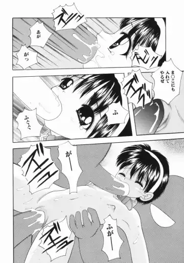 [Saiki Efu] Tsurupeta Taibatsu Shoujo Fhentai - Page 47