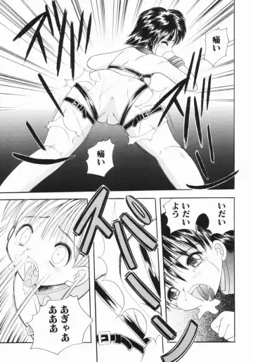 [Saiki Efu] Tsurupeta Taibatsu Shoujo Fhentai - Page 60