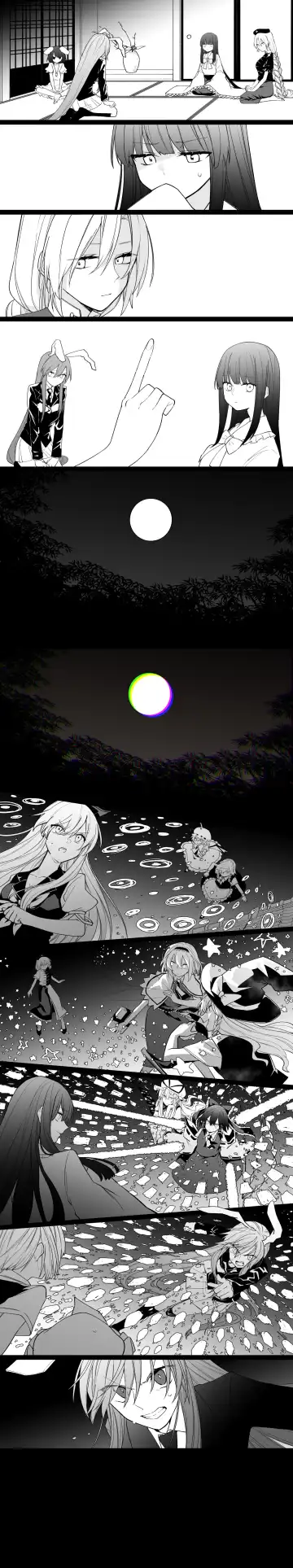 [Saki Tsurugi] 鈴仙・優曇華院・イナバって兎 Fhentai - Page 3