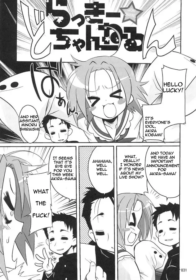 [Orimoto Mimana] Kaiun ☆ Kagamin Jinja | Good Fortune ☆ Kagamin Shrine Fhentai - Page 30