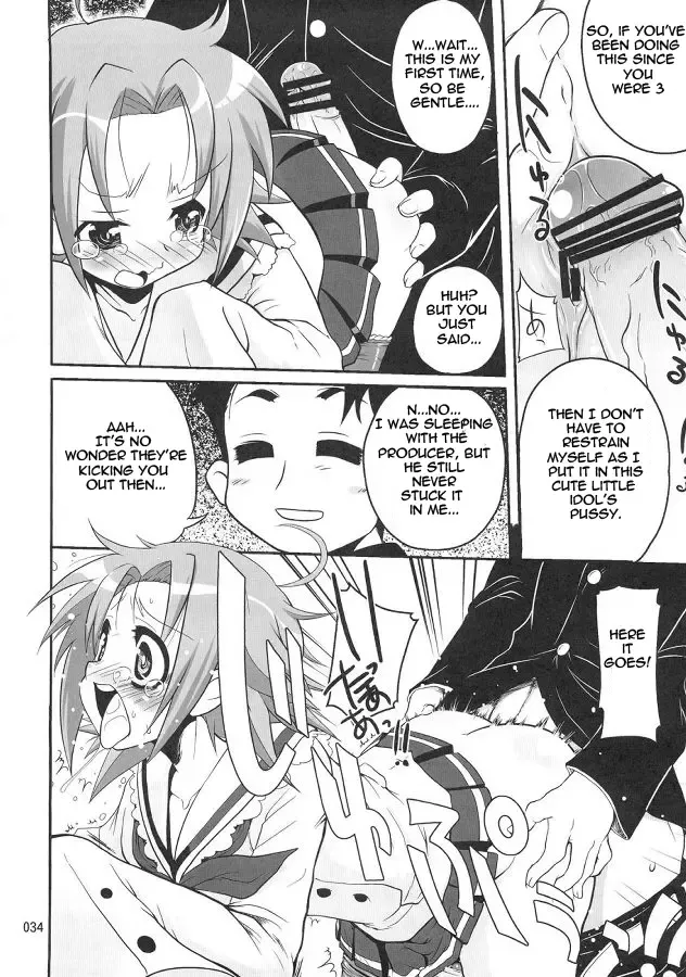 [Orimoto Mimana] Kaiun ☆ Kagamin Jinja | Good Fortune ☆ Kagamin Shrine Fhentai - Page 33