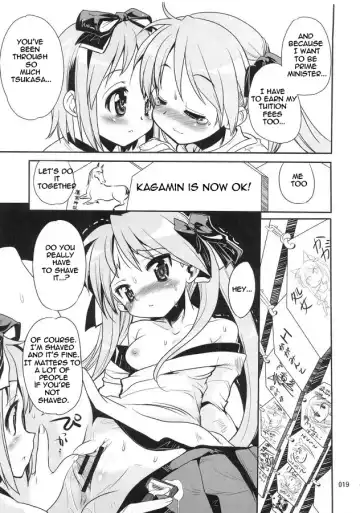 [Orimoto Mimana] Kaiun ☆ Kagamin Jinja | Good Fortune ☆ Kagamin Shrine Fhentai - Page 18