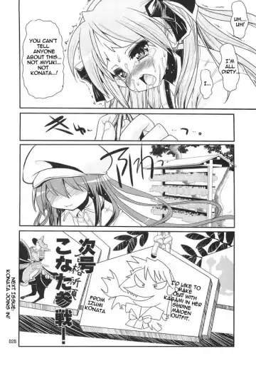 [Orimoto Mimana] Kaiun ☆ Kagamin Jinja | Good Fortune ☆ Kagamin Shrine Fhentai - Page 27