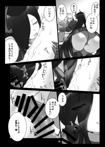[Miss Black] Jouyoku Kyousou Kumikyoku Dai Ichi Gakushou Revival Fhentai - Page 19