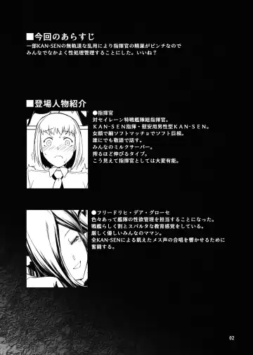 [Miss Black] Jouyoku Kyousou Kumikyoku Dai Ichi Gakushou Revival Fhentai - Page 3