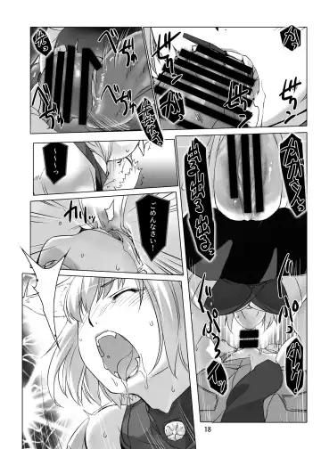 [Miss Black] Jouyoku Kyousou Kumikyoku Dai Ni Gakushou Revival Fhentai - Page 19