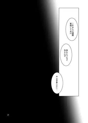 [Miss Black] Jouyoku Kyousou Kumikyoku Dai Ni Gakushou Revival Fhentai - Page 22