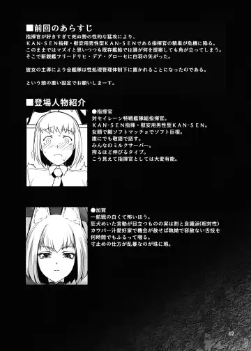 [Miss Black] Jouyoku Kyousou Kumikyoku Dai Ni Gakushou Revival Fhentai - Page 3