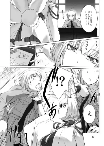 [Miss Black] Jouyoku Kyousou Kumikyoku Dai Ni Gakushou Revival Fhentai - Page 7