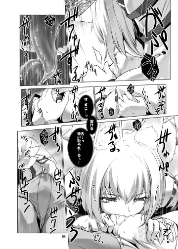 [Miss Black] Jouyoku Kyousou Kumikyoku Dai Ni Gakushou Revival Fhentai - Page 9