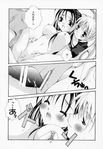 [Morinaga Chiyoko] Super Vanilla Fhentai - Page 16